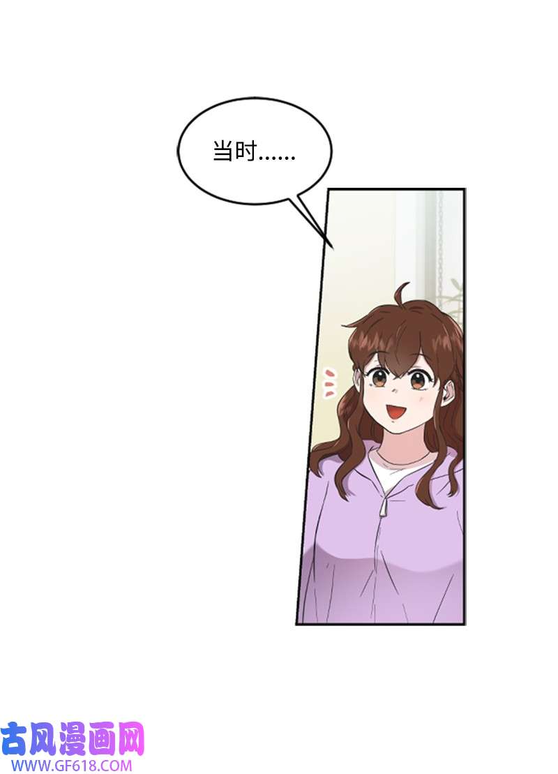 肌肉甜心06 放鸽子