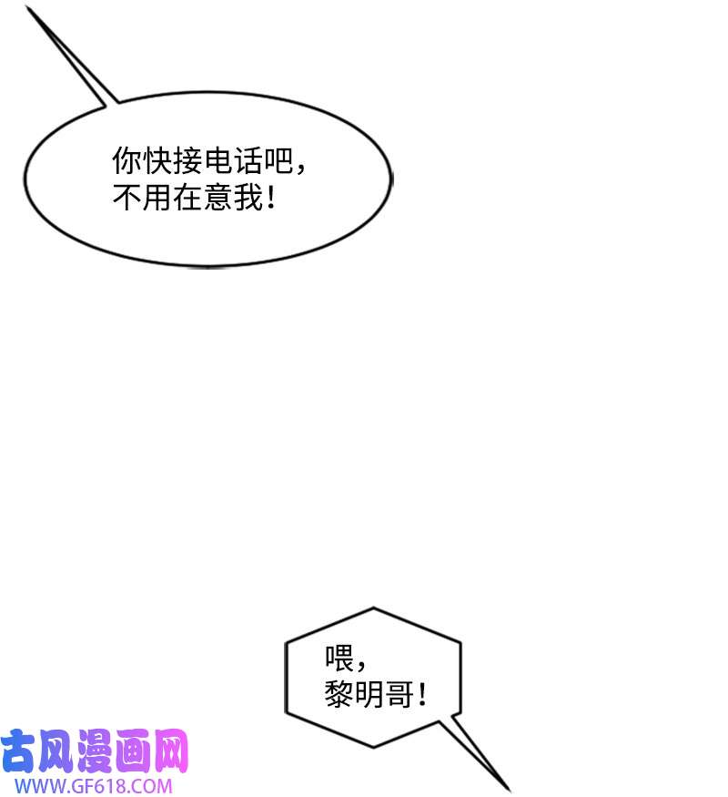 肌肉甜心06 放鸽子