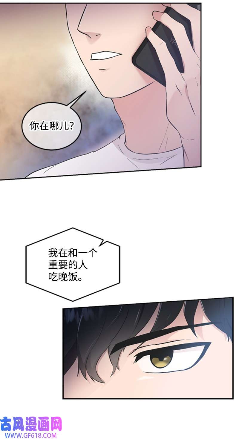 肌肉甜心06 放鸽子