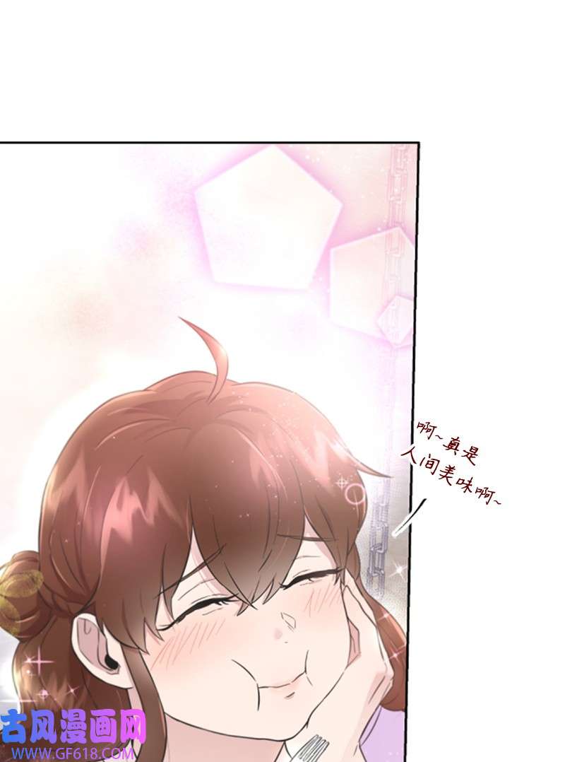 肌肉甜心06 放鸽子