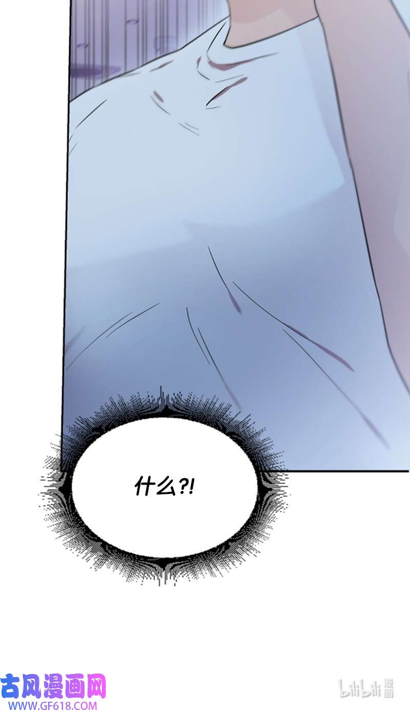 肌肉甜心06 放鸽子