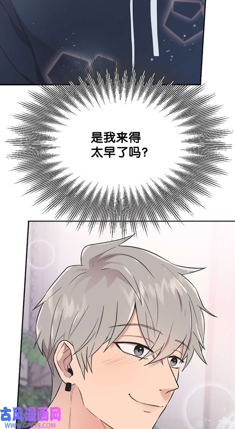肌肉甜心06 放鸽子