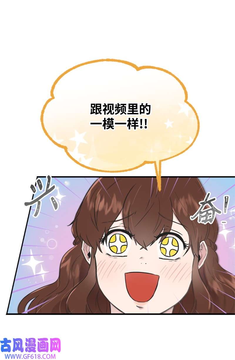 肌肉甜心07 美食探店
