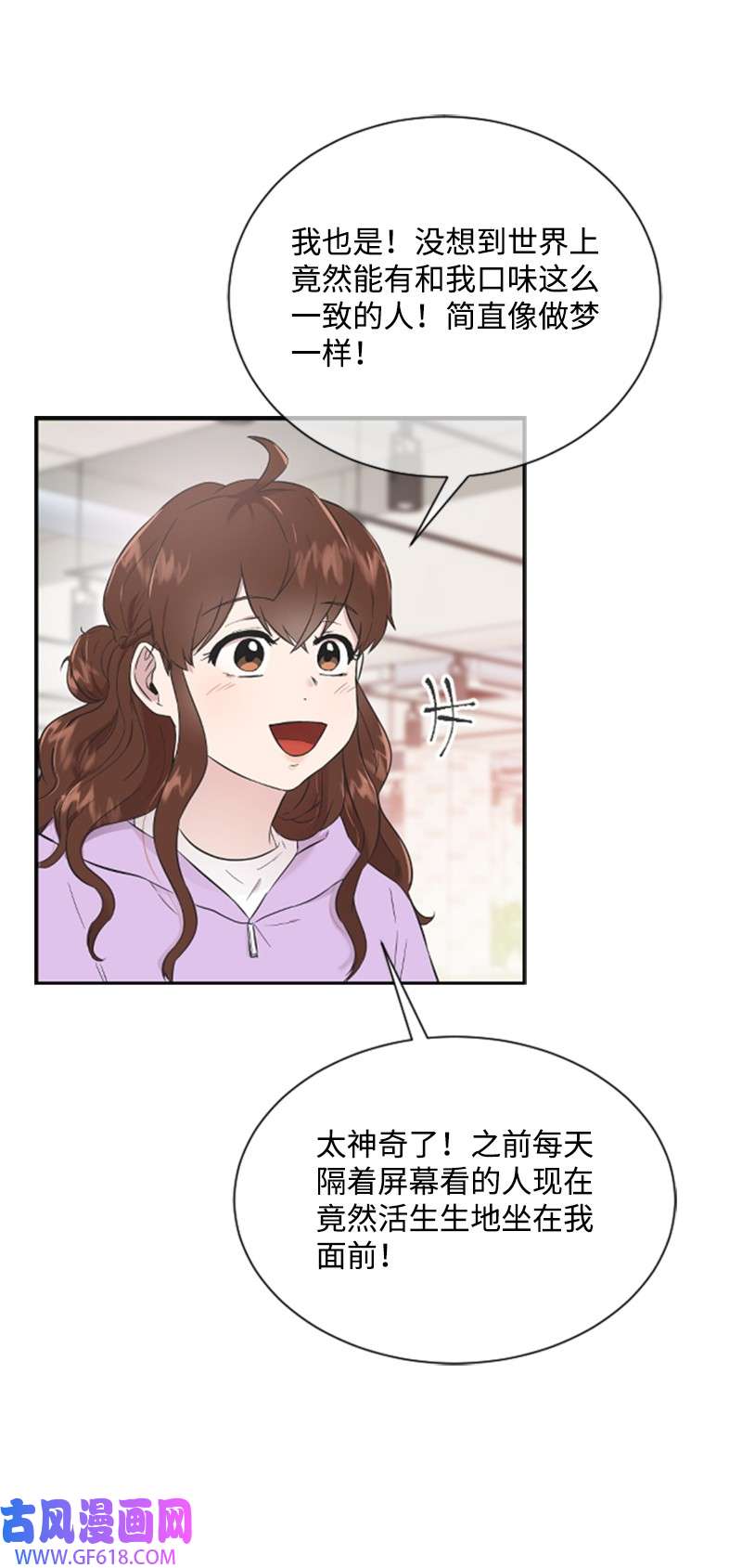 肌肉甜心07 美食探店