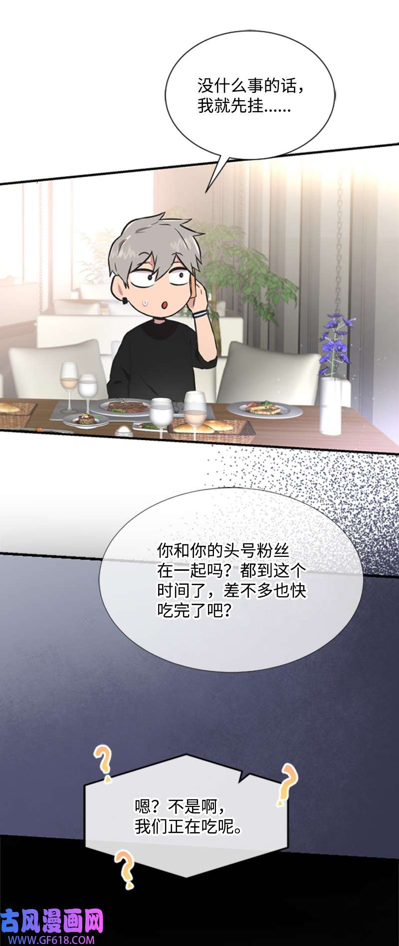 肌肉甜心07 美食探店