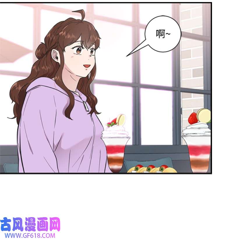 肌肉甜心07 美食探店