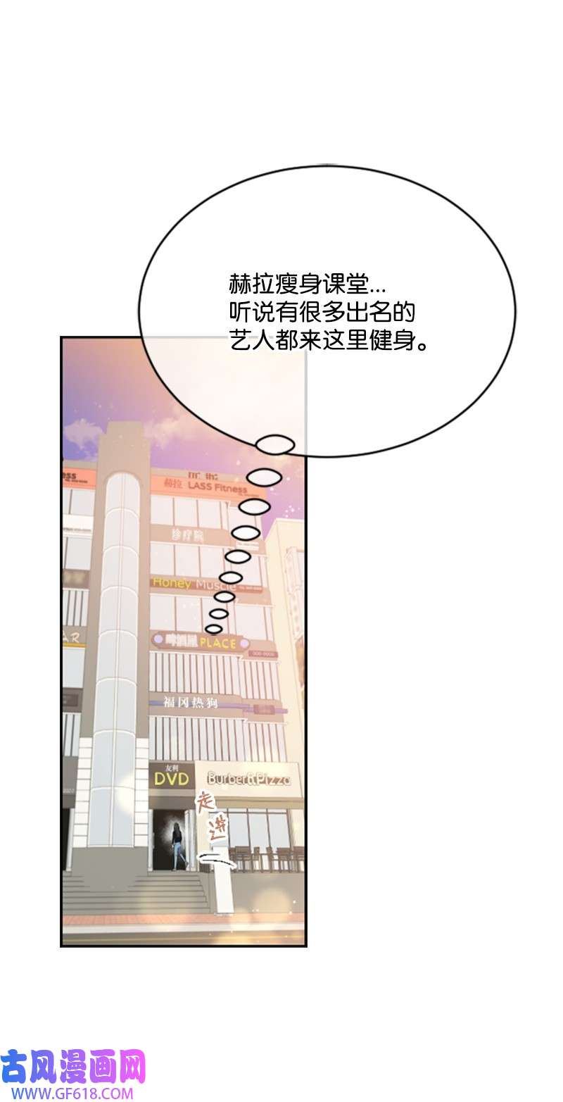 肌肉甜心07 美食探店