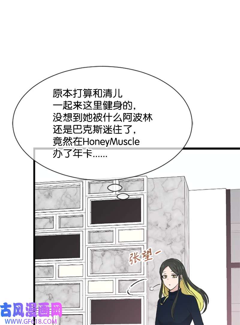 肌肉甜心07 美食探店