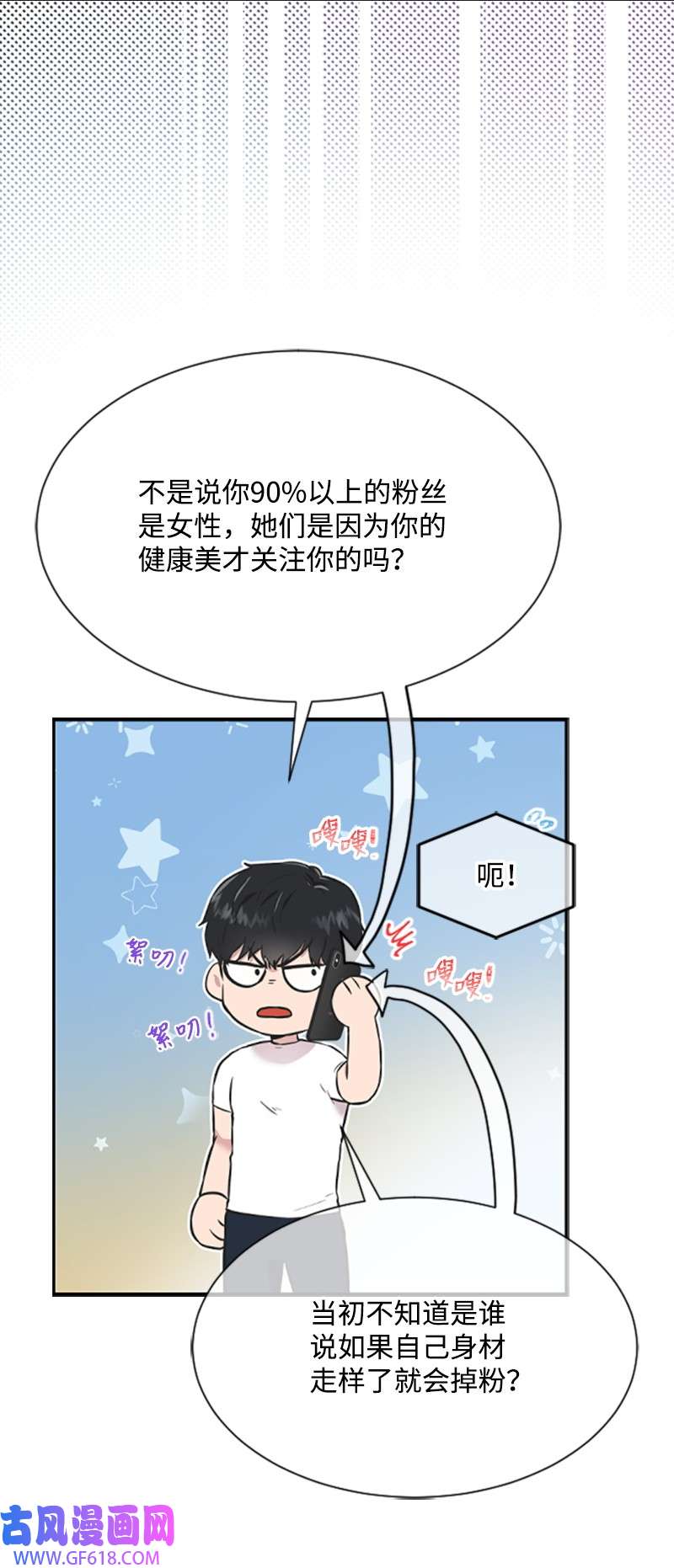 肌肉甜心07 美食探店