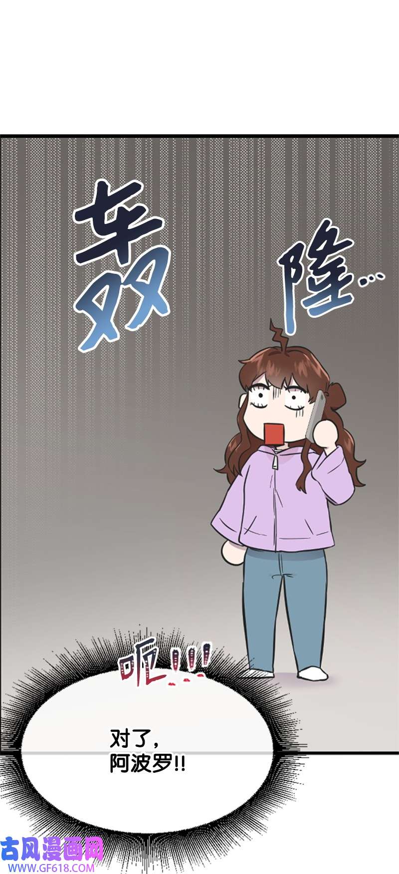 肌肉甜心07 美食探店