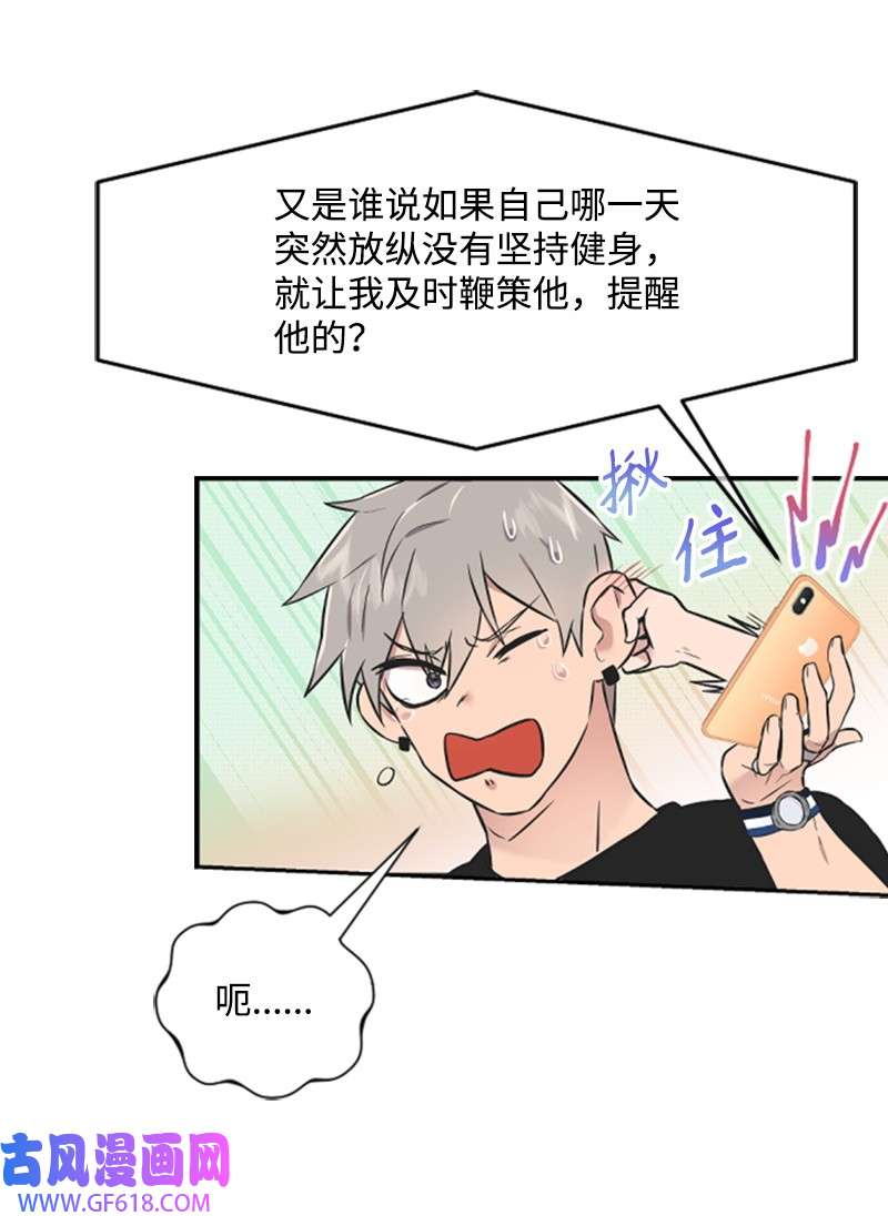 肌肉甜心07 美食探店