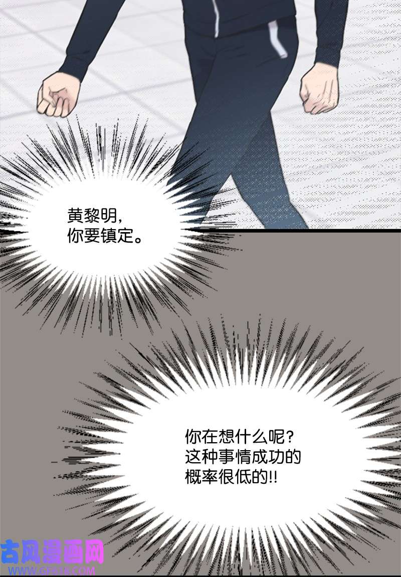 肌肉甜心07 美食探店