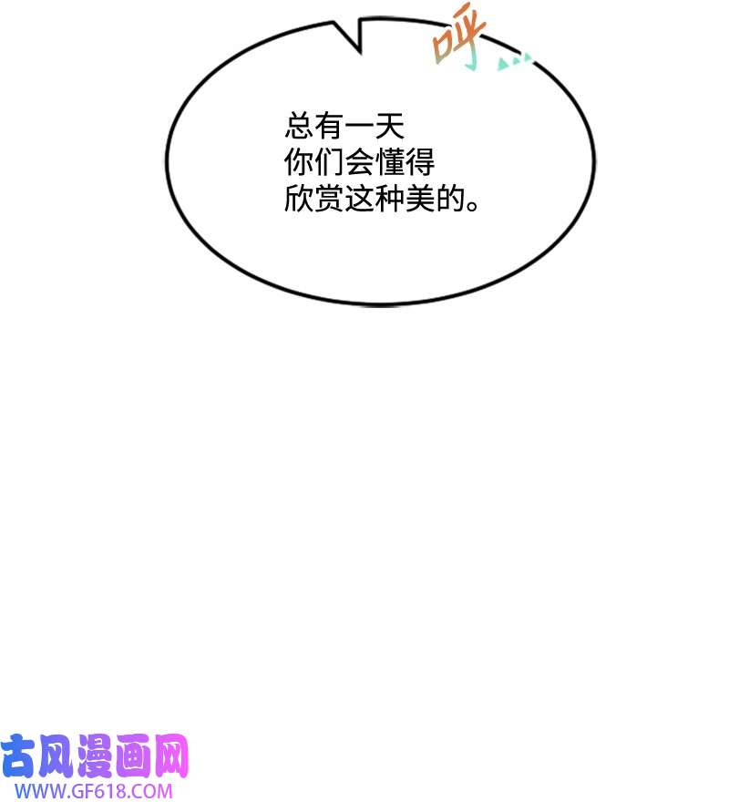 肌肉甜心09 突然的告白
