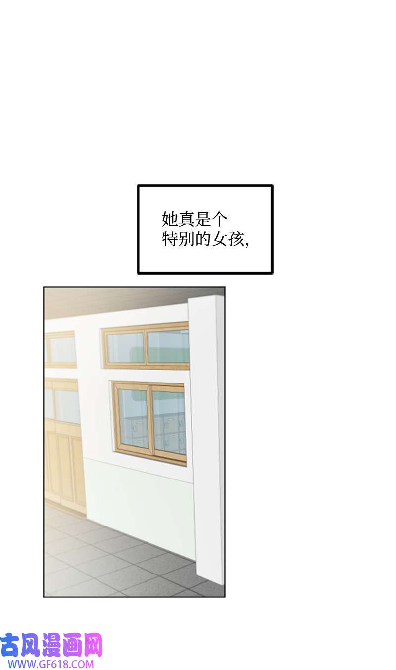 肌肉甜心09 突然的告白