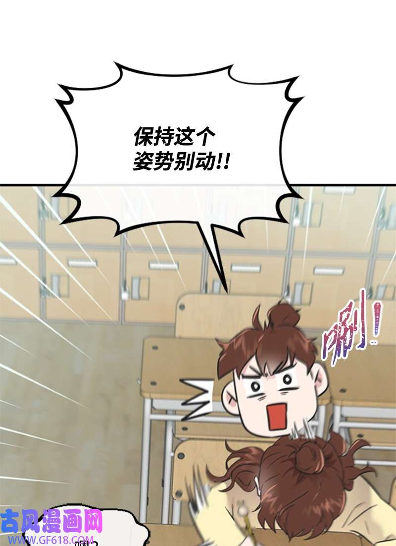 肌肉甜心09 突然的告白