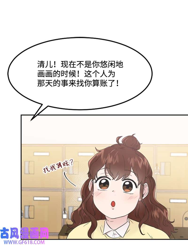 肌肉甜心09 突然的告白
