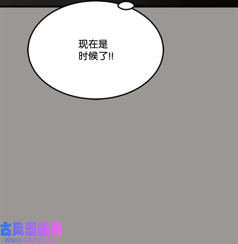 肌肉甜心09 突然的告白