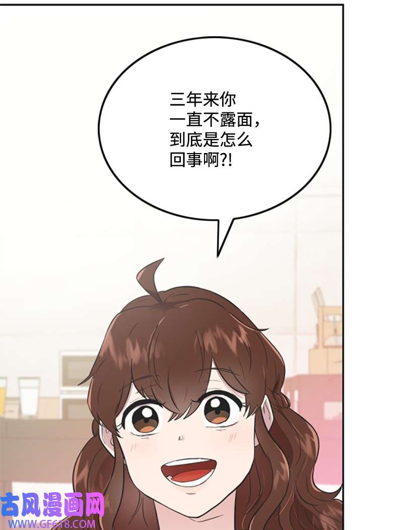 肌肉甜心09 突然的告白
