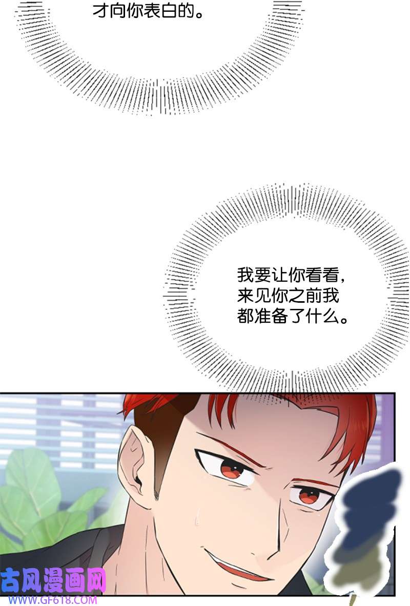 肌肉甜心10 Honey Bee4号上线