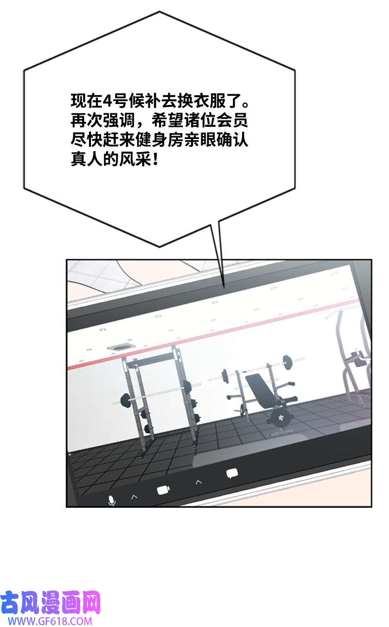 肌肉甜心10 Honey Bee4号上线