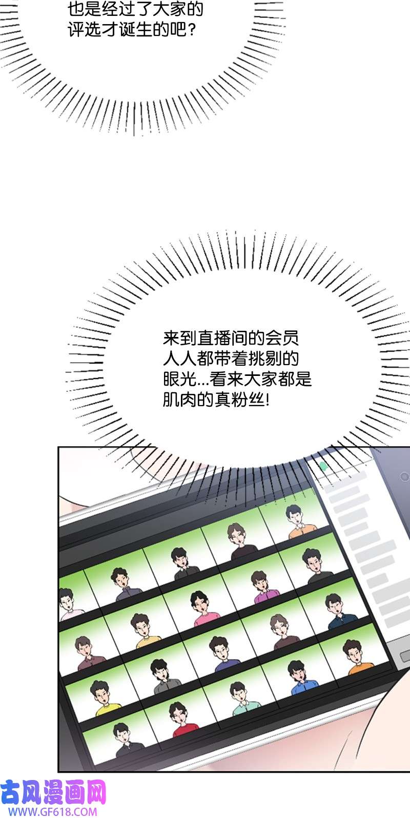 肌肉甜心10 Honey Bee4号上线