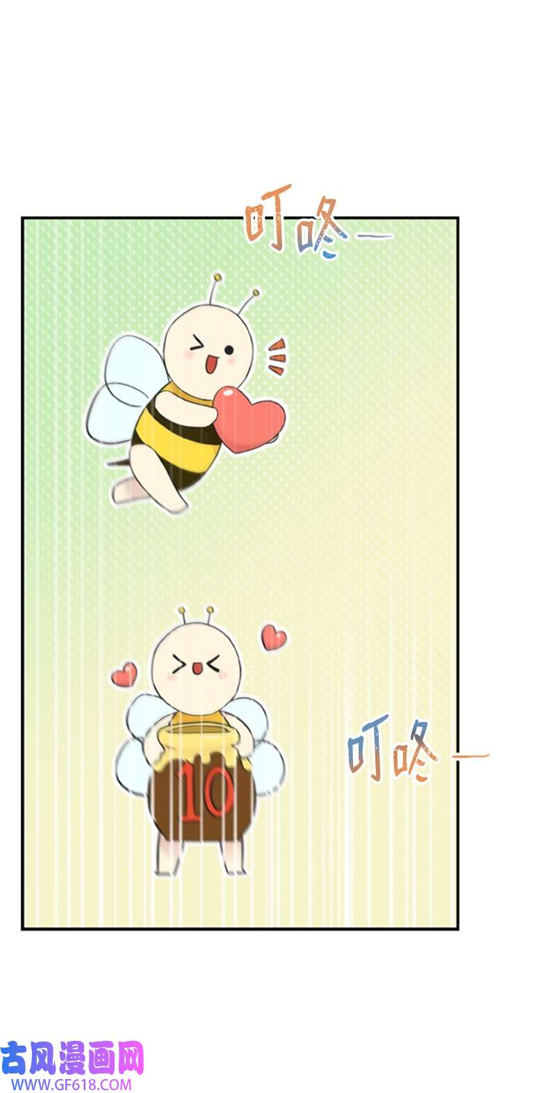 肌肉甜心10 Honey Bee4号上线