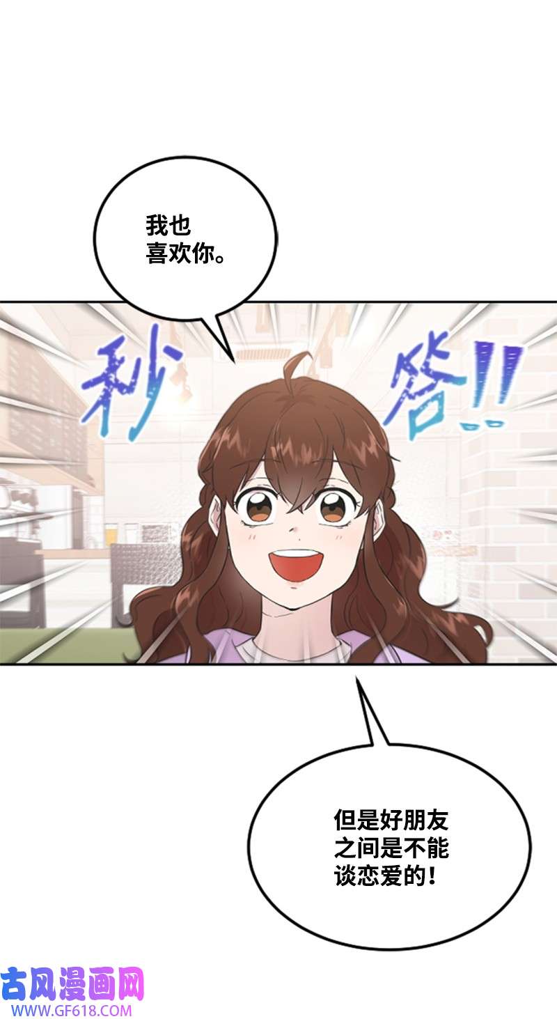 肌肉甜心10 Honey Bee4号上线