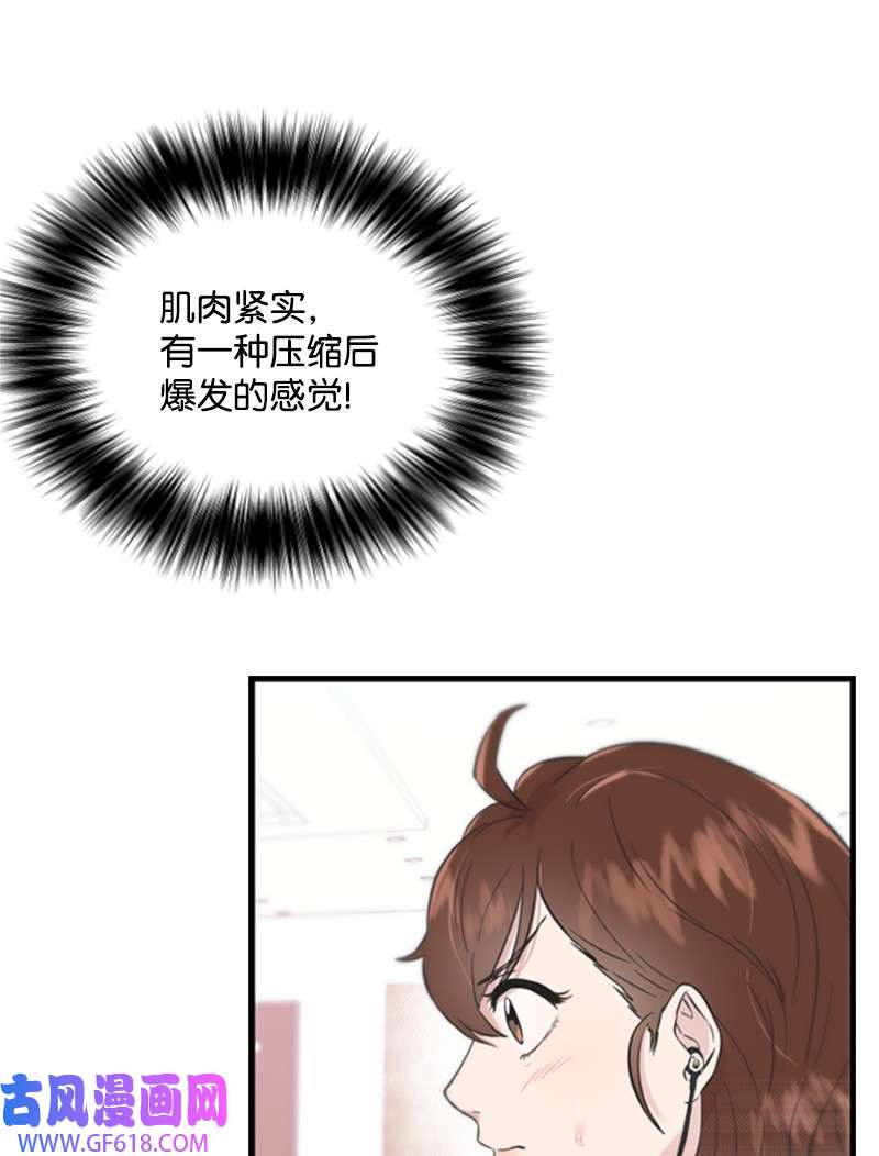 肌肉甜心10 Honey Bee4号上线