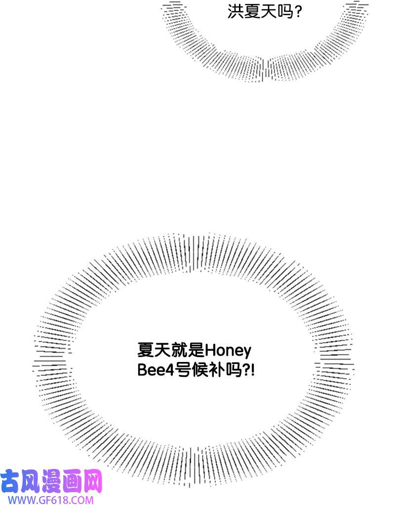 肌肉甜心10 Honey Bee4号上线