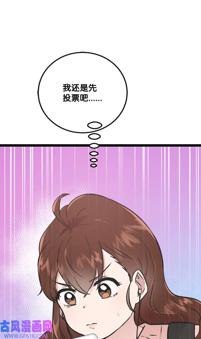 肌肉甜心10 Honey Bee4号上线