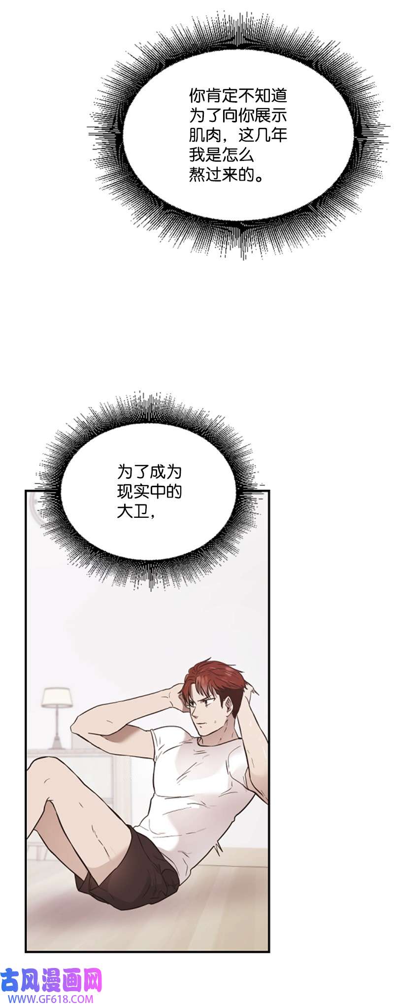 肌肉甜心10 Honey Bee4号上线