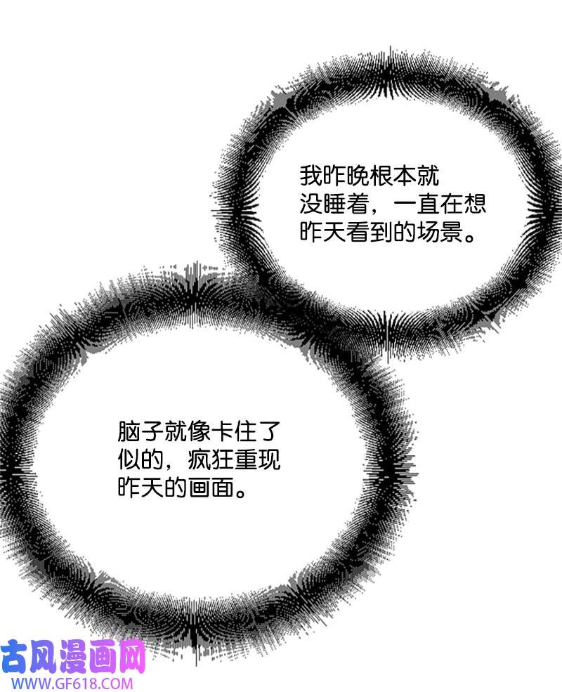 肌肉甜心10 Honey Bee4号上线