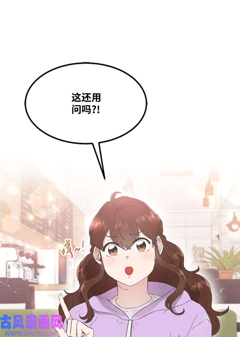 肌肉甜心10 Honey Bee4号上线