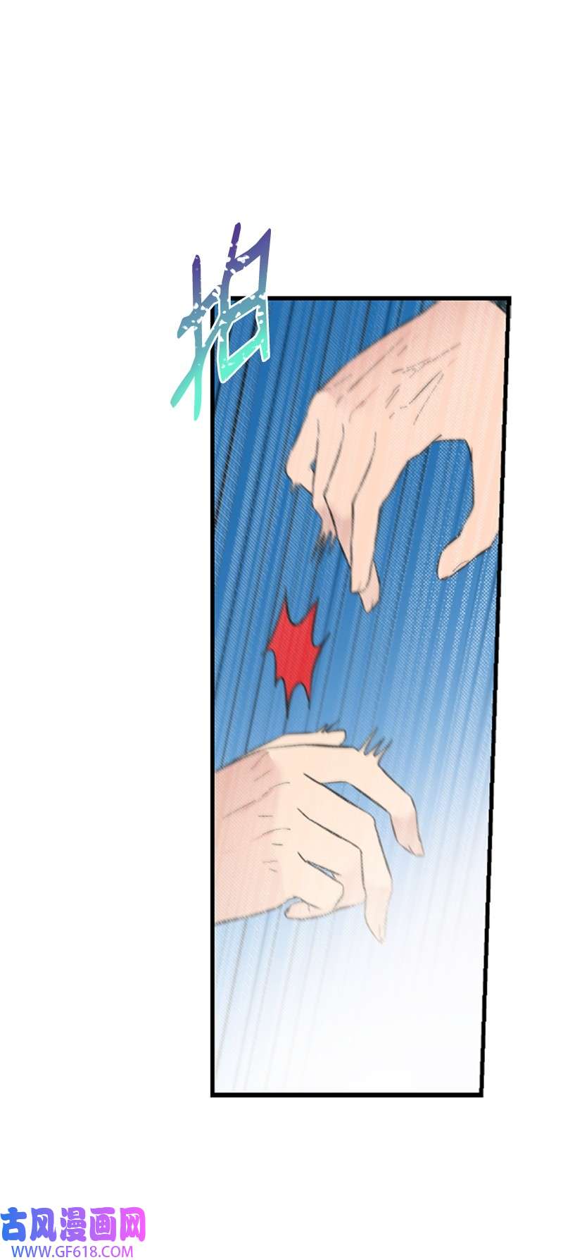 肌肉甜心11 赵清是我女朋友