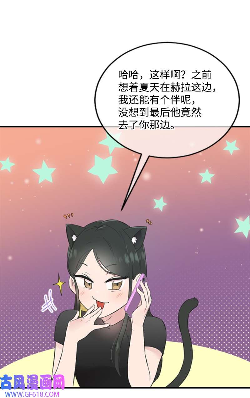 肌肉甜心11 赵清是我女朋友