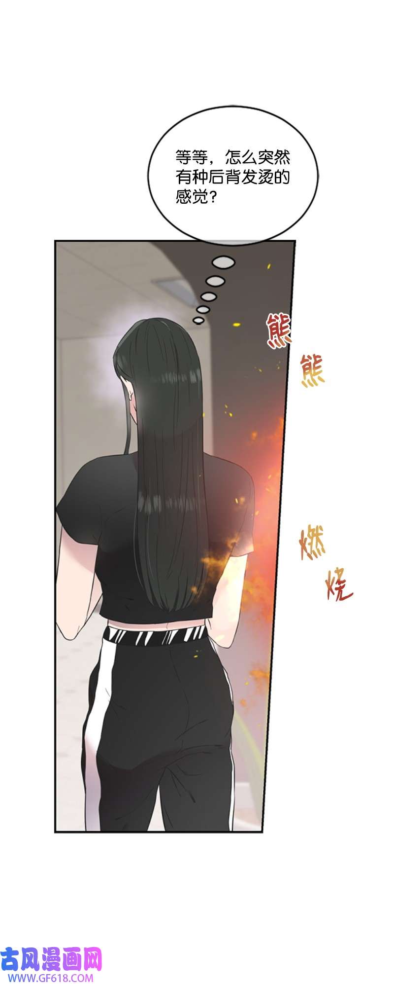 肌肉甜心11 赵清是我女朋友