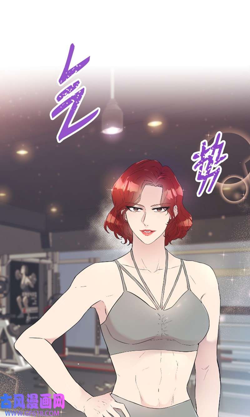 肌肉甜心11 赵清是我女朋友