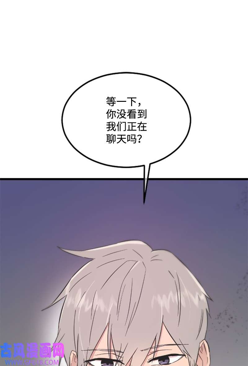 肌肉甜心11 赵清是我女朋友