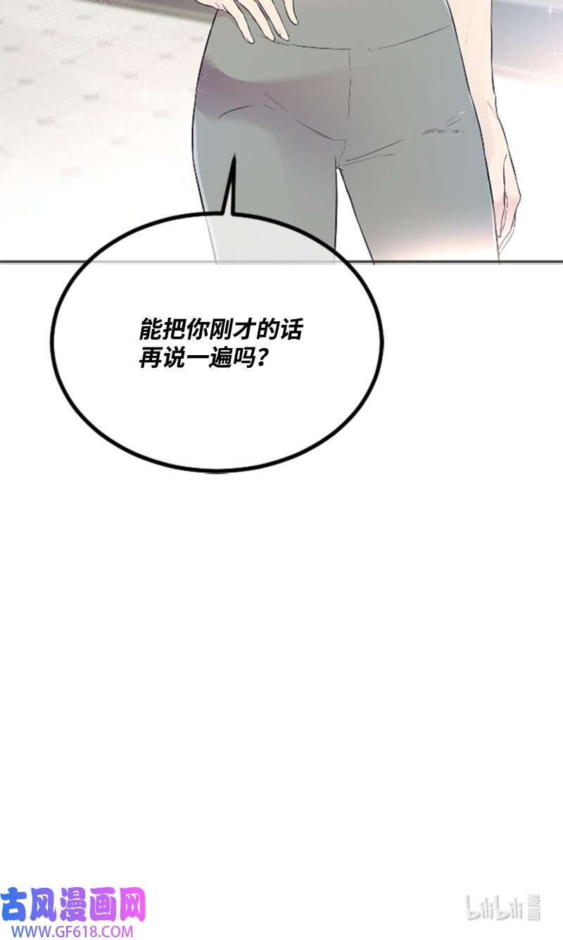 肌肉甜心11 赵清是我女朋友