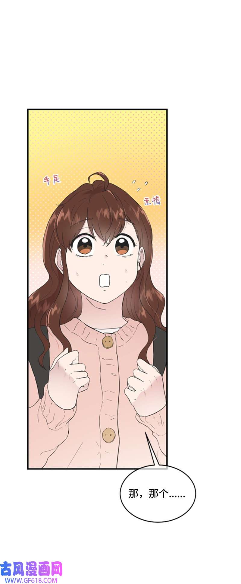 肌肉甜心11 赵清是我女朋友