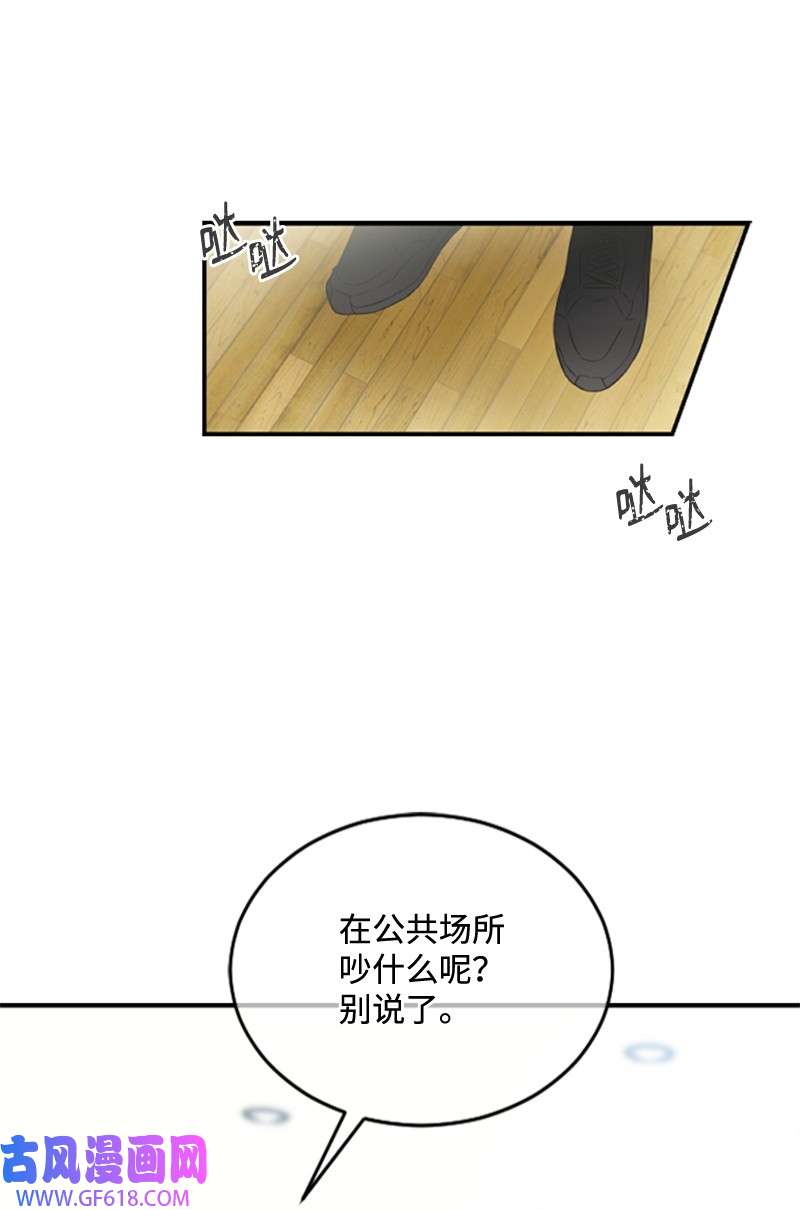 肌肉甜心11 赵清是我女朋友