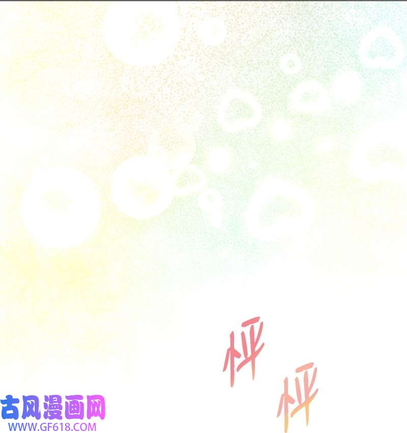 肌肉甜心11 赵清是我女朋友