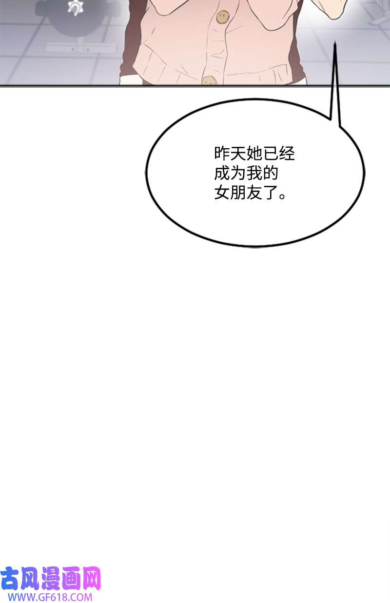 肌肉甜心11 赵清是我女朋友