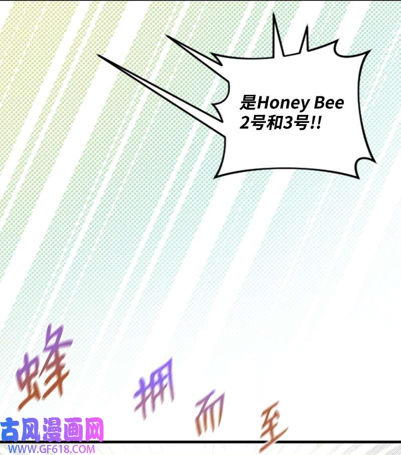 肌肉甜心11 赵清是我女朋友