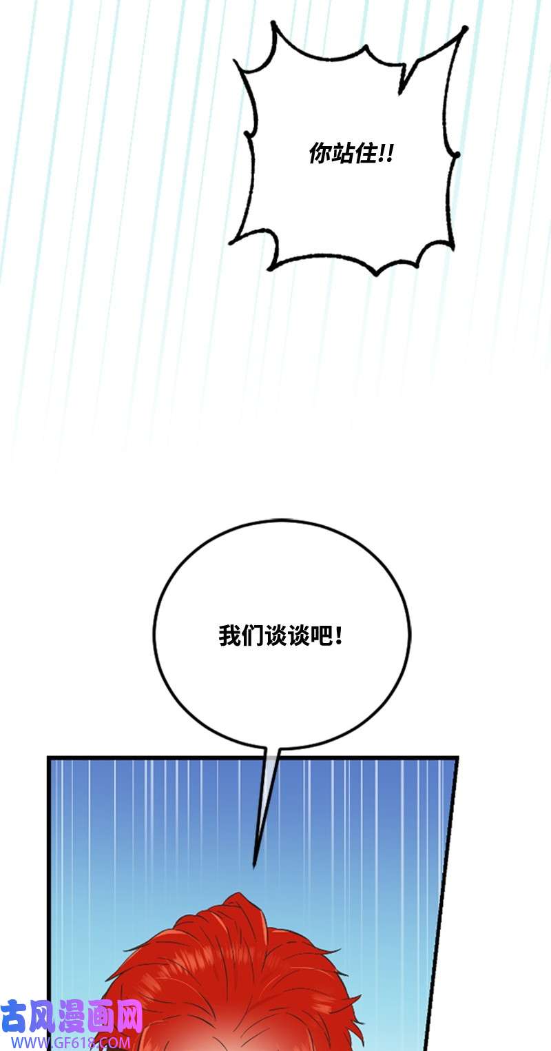 肌肉甜心11 赵清是我女朋友