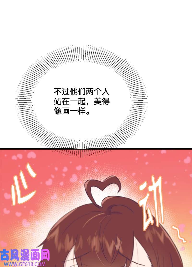 肌肉甜心11 赵清是我女朋友