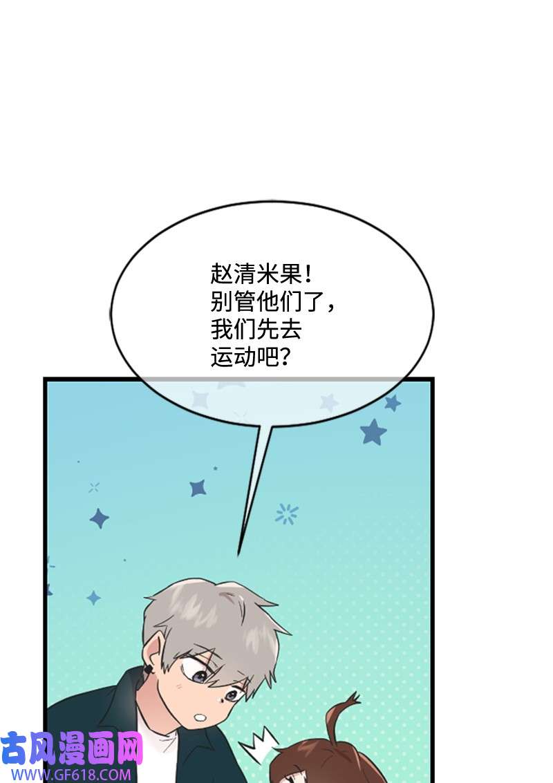肌肉甜心11 赵清是我女朋友