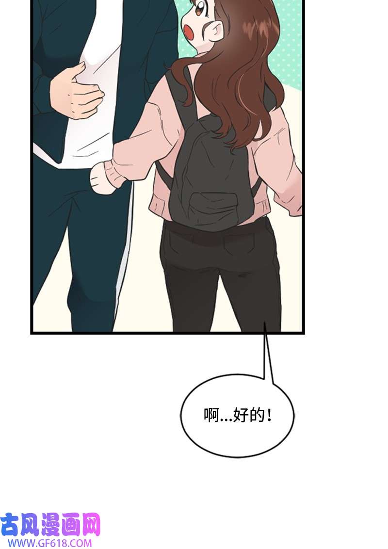 肌肉甜心11 赵清是我女朋友