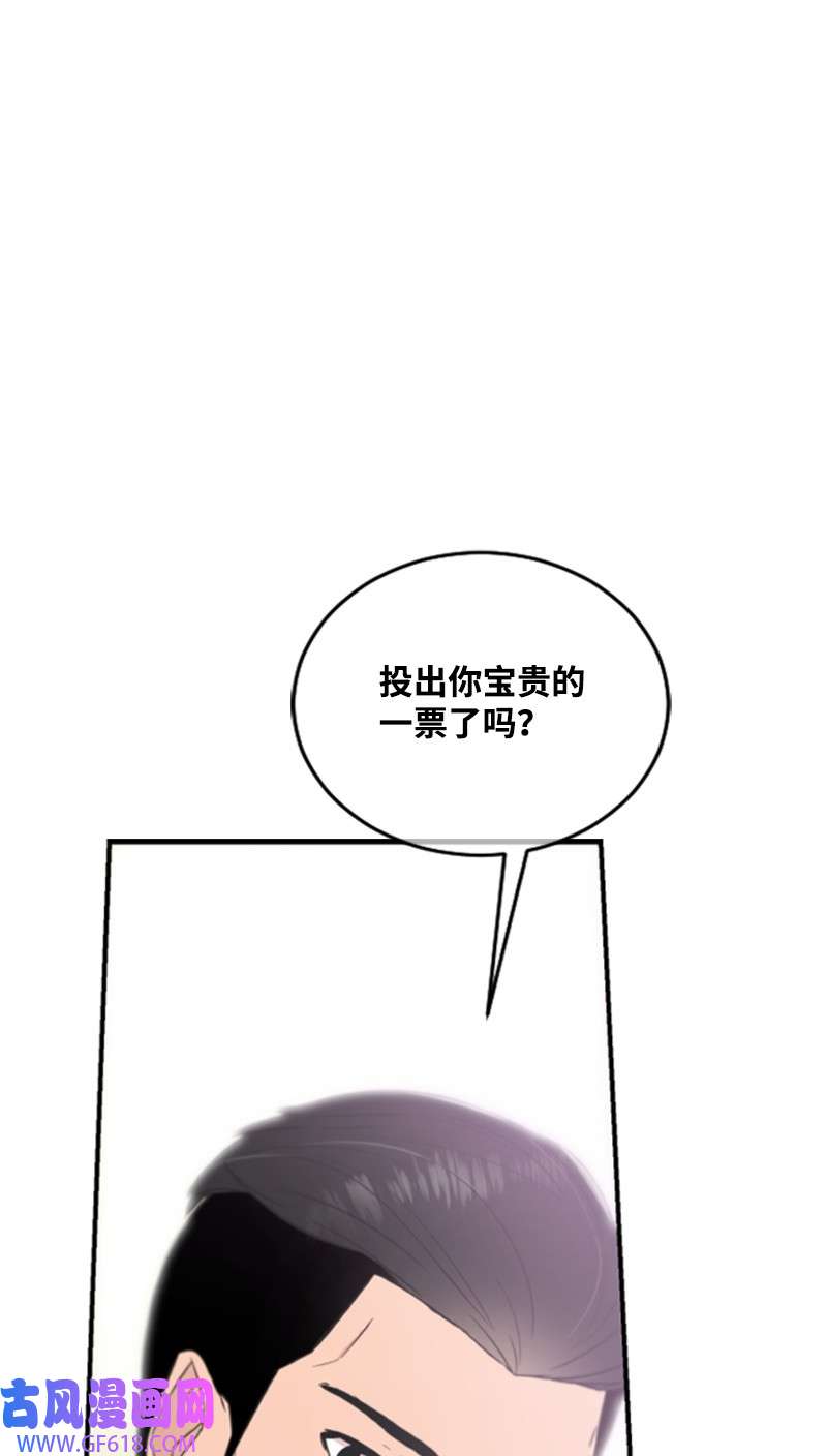 肌肉甜心11 赵清是我女朋友