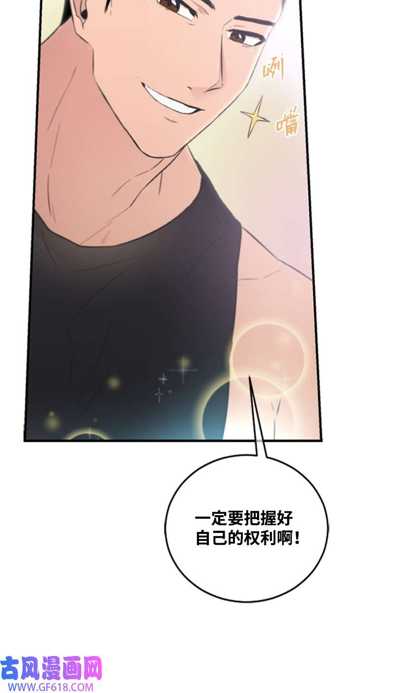 肌肉甜心11 赵清是我女朋友